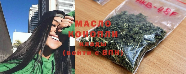 марки nbome Бородино