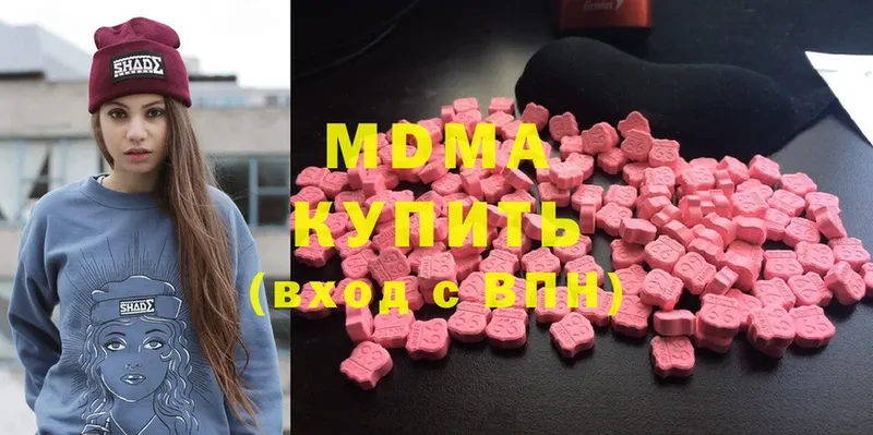 МДМА crystal  Выкса 