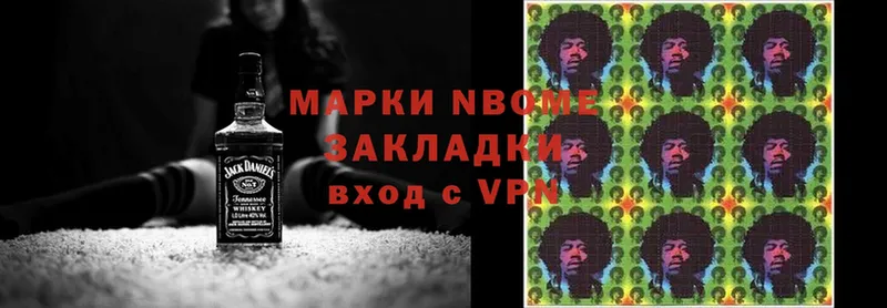 Марки NBOMe 1500мкг  как найти наркотики  Выкса 